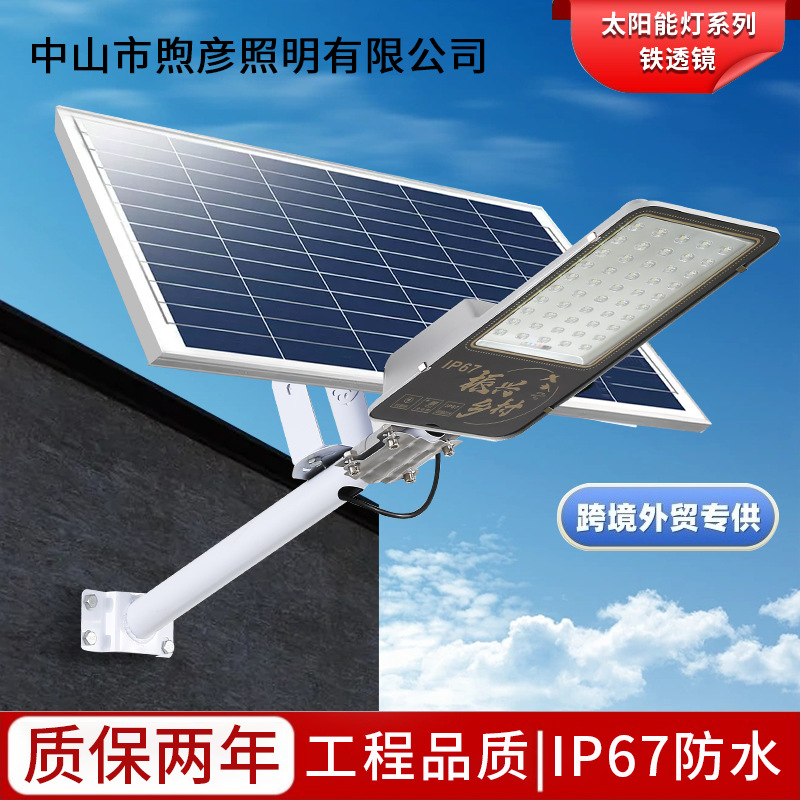 Ingeniería lámpara solar exterior lámpara de patio super brillante impermeable exterior lámpara solar dividida iluminación led lámpara