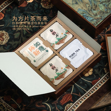 茶叶包装白茶包装盒空礼盒小方片饼干茶礼品盒茶叶空盒子竹盒批发