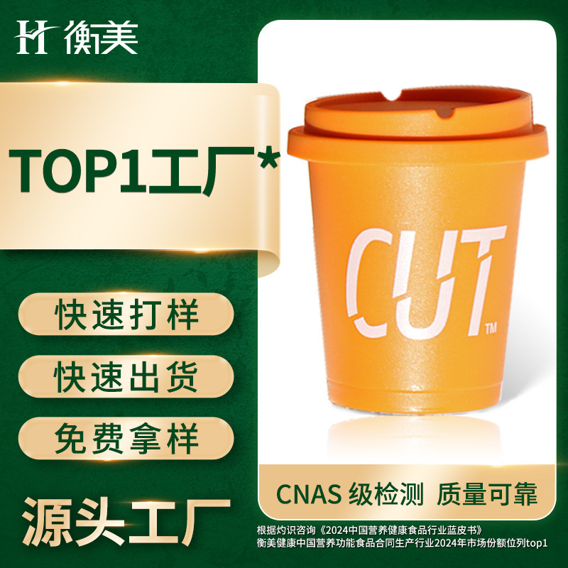 Weight Management Capsule Coffee American Instant Black Coffee Colombian Freeze-Dried Coffee Solid Beverage Oem