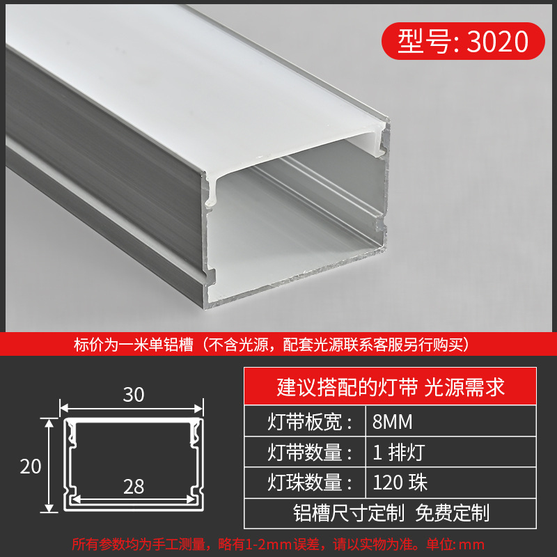 Tira de luz LED lineal con ranura, canal lineal de aluminio, instalación oculta, canal de luz de aleación de aluminio integrado, alta reproducción de color