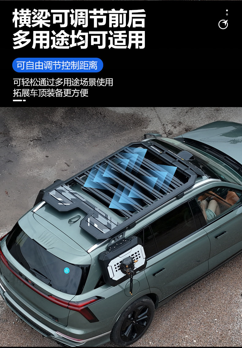 Suitable for Weyland Blue Mountain Outdoor Camping Car Roof Expansion Explorer Roof Rack Canopy Side Tent Ladder