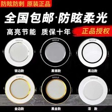 ���S��ֱ�N���W��ledͲ��Ƕ��ʽ�͏d�ן���피����~����ɫ׃����