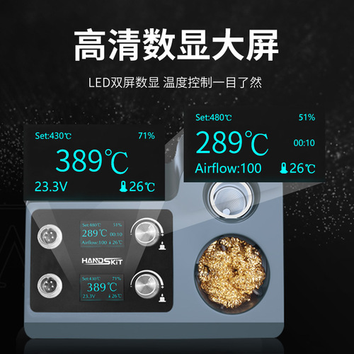 858 hot air gun desoldering station two-in-one electric soldering iron digital display soldering station T12 soldering station repair tool set