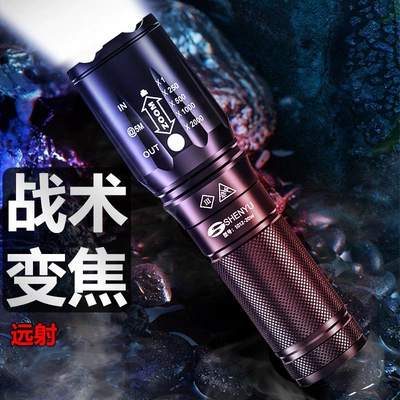 UV fənərlər, High-Brightness, Long-Range, Outdoor Household