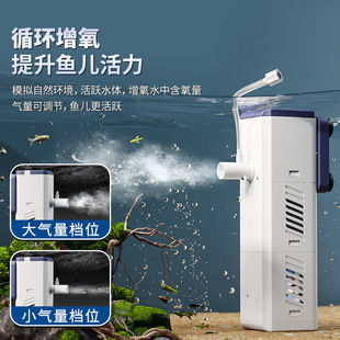 System Silent Four-In-One Small Oxygen Pump with Built-In Special Feces Suction Fish Tank Filter Fish Tank Sqg Filtration