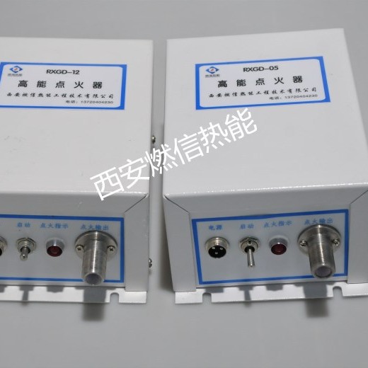 燃信热能工业网加热炉高能点火装置 燃气 燃油高能点火器的安装