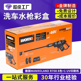 纸盒;其他礼品包装;生日礼品包装