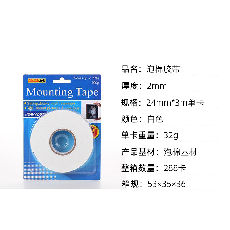 Blanco; 2.4cmX3 metros (tarjeta única)