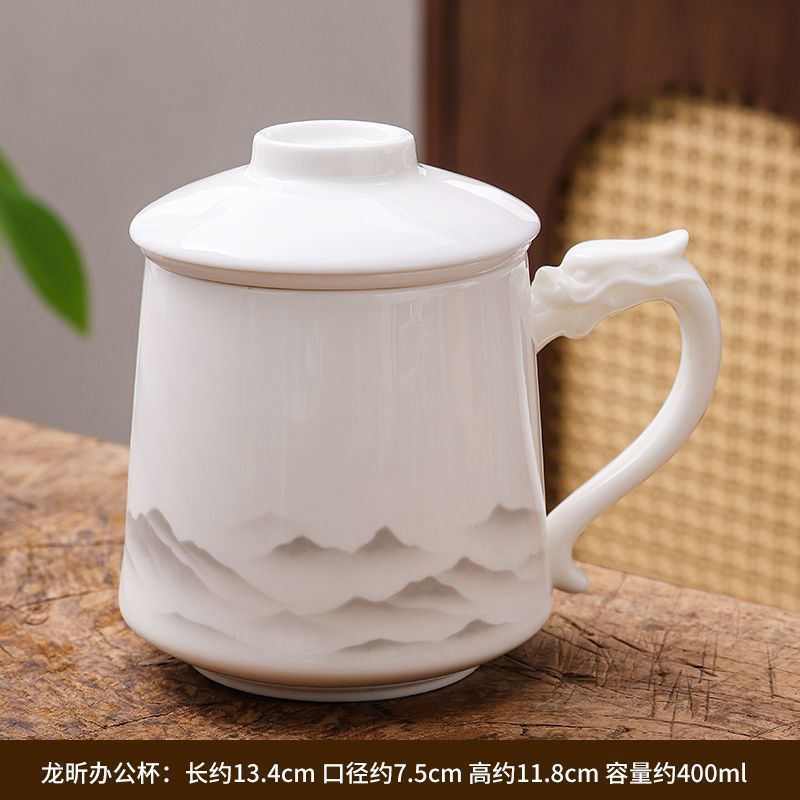 羊脂玉白瓷马克杯陶瓷大容量家用茶水分离泡茶杯办公水杯企业送礼|undefined
