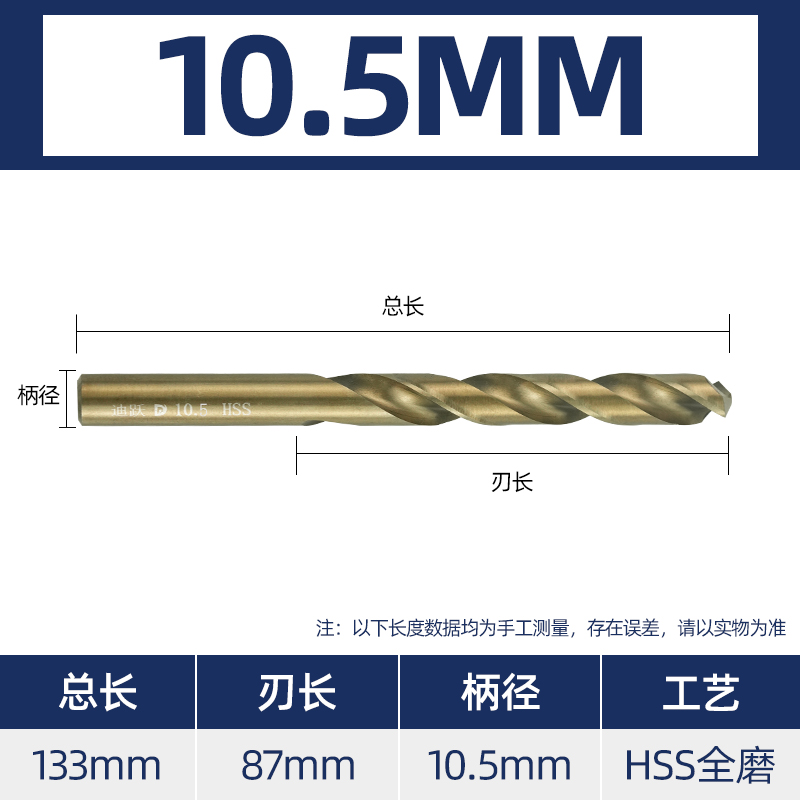 Broca de giro, acero inoxidable, acero de alta dureza, perforado, taladro helicoso que contiene cobalto, brocha de acero