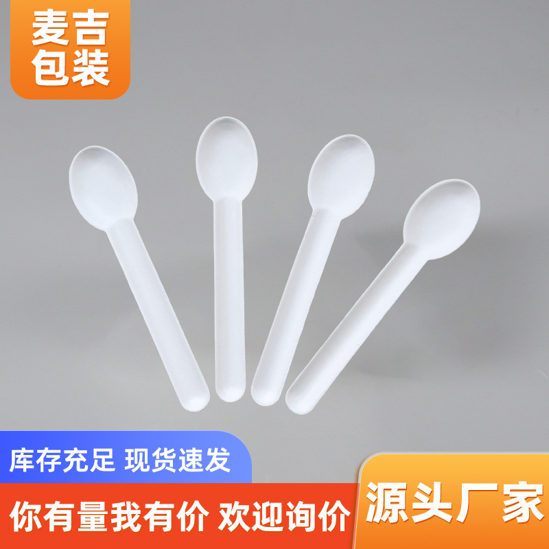 Preferir un solo uso de mango largo de té de leche cucharas cuchillo de comida occidental cuchillo de tenedor cucharas cubiertos al por mayor cucharas de goteo de agua cucharas de cucharas