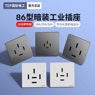 380v�����ľ��往25a���I����16A�Ŀײ������3��4��86�Ͱ��b