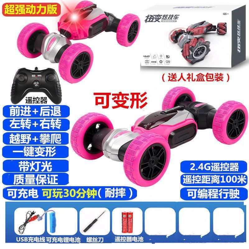 [Tienda] Coche de juguete de control remoto para niños, coche de escalada, coche de control remoto, coche de carreras de control remoto, cumpleaños de niño