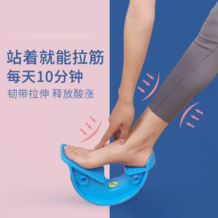 Stretch Wheel Stretch Leg Fitness Equipment Household Stretch Wheel Plate Skinny Leg Stretch Female Leg Stretch Plate