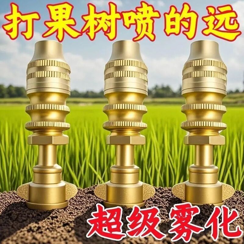 Super Missile Nozzle Electric Sprayer Nozzle Adjustable All-Copper High-Pressure Pesticide-Saving Spray Nozzle Agricultural Tool Super Missile Nozzle Electric Sprayer Nozzle Adjustable All-Copper High-Pressure Pesticide-Saving Spray Nozzle Agricultural Tool