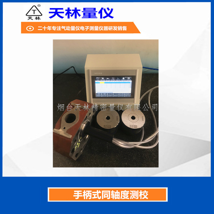 ��������ͬ���ͬ�Ķȶ������⾶��ͷ�����������������ǷǱ궨��