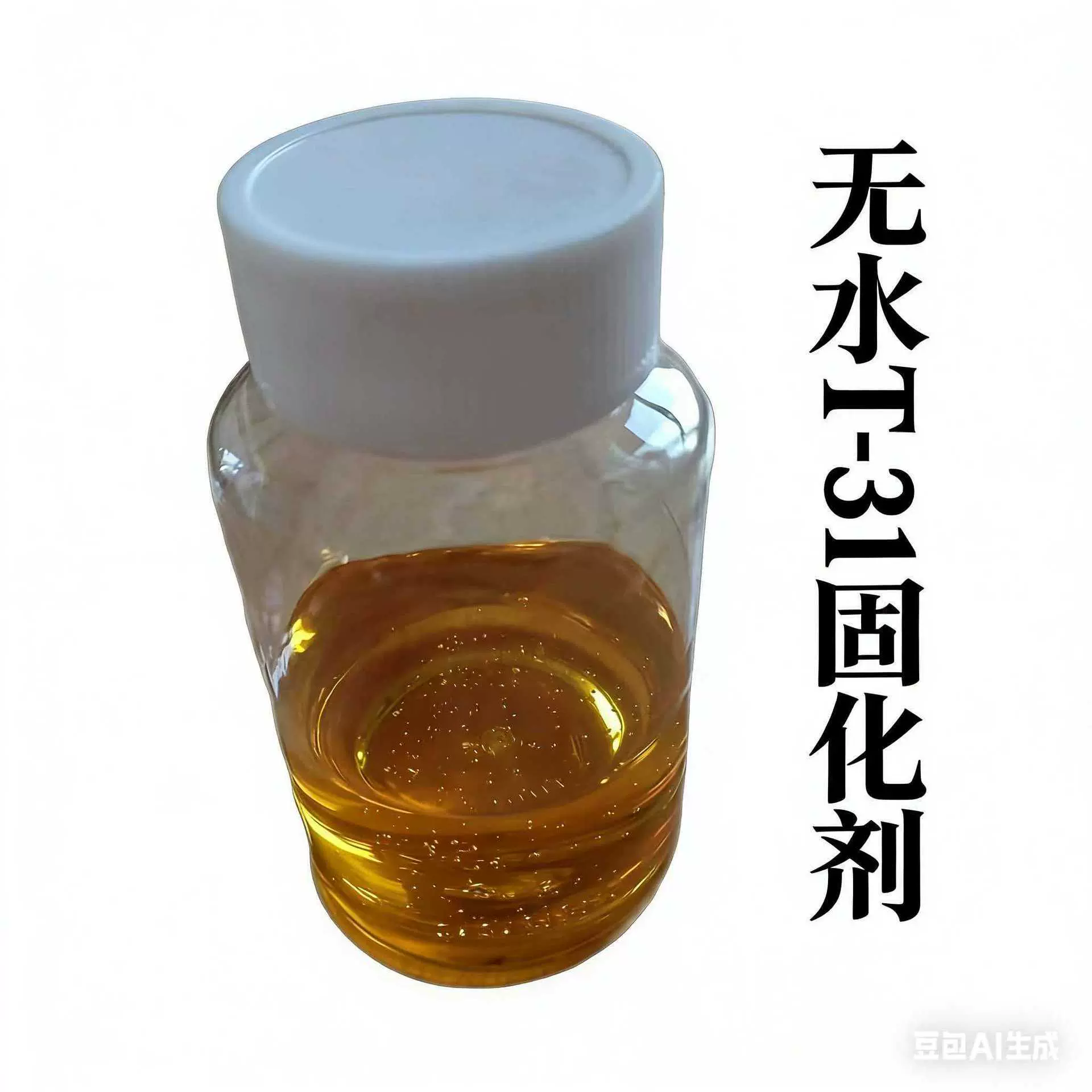 固化剂无水高胺值环氧树脂固化剂无水T31液体高性能耐热防腐