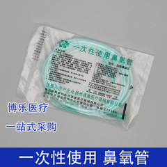 医療用使い捨て鼻腔酸素管緑酸素吸入管酸素製造機酸素管二重鼻プラグ酸素管1.5メートル2メートル家庭用