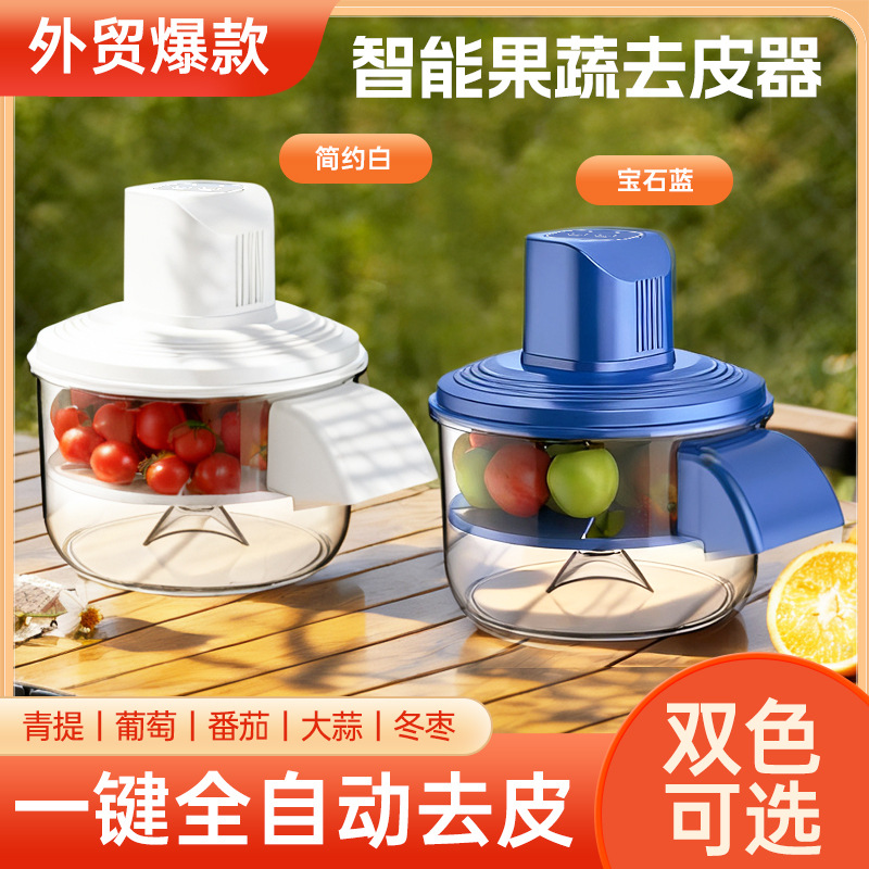 Frutas y verduras peeladas comerciales de té de leche frutas de cadena uva artefacto inteligente de peel automático electrodoméstico