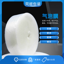 ���S��ֱ�N30cm���ݾ�������݉|���ݼ�����Ĥ����Ĥȫ���Ϝp��