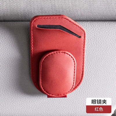 Multi-functional car glasses clip receipt Car Glasses Clip/Bill Clip - multifunctional-glasses-clip-volcano-red