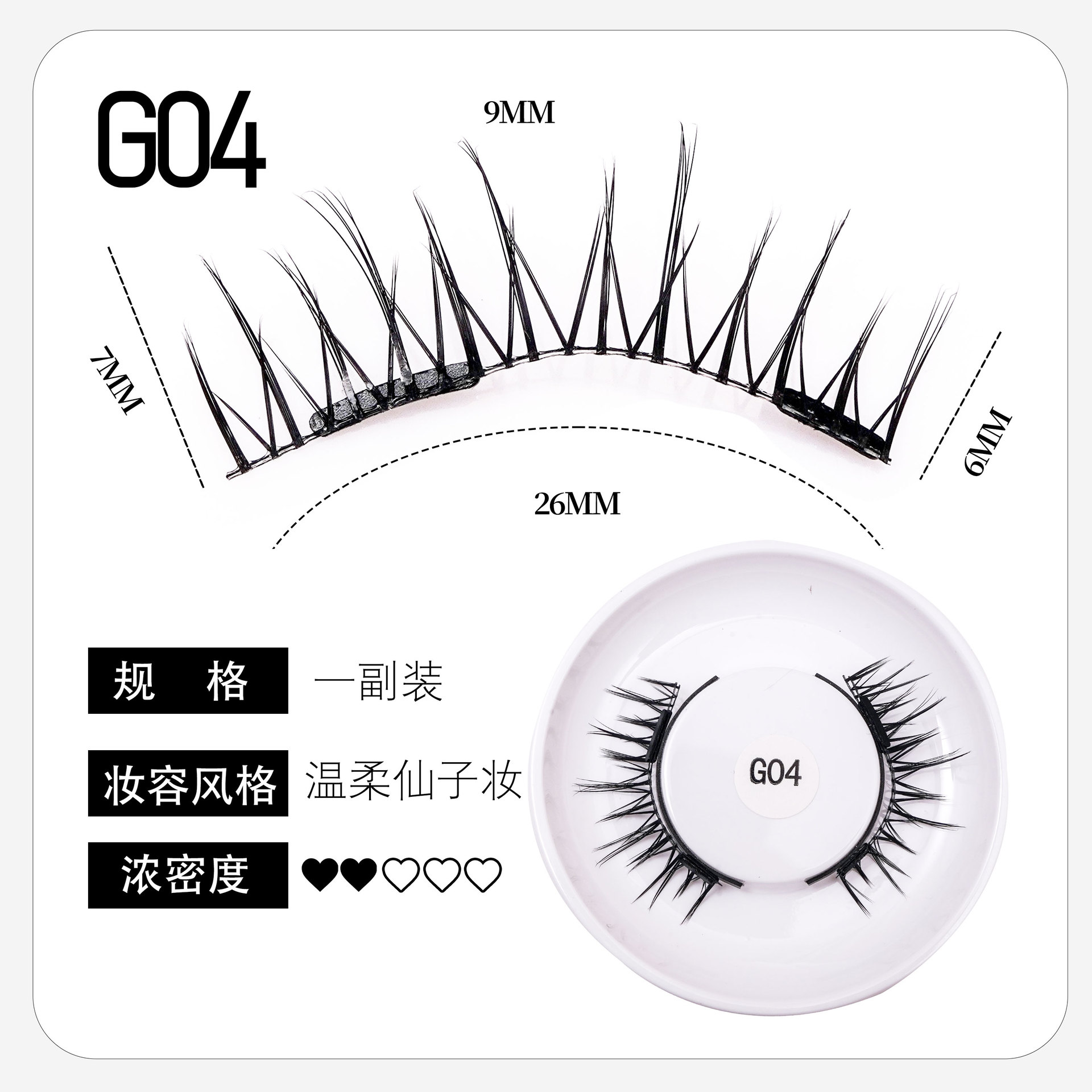 Pestañas postizas de succión magnética Gato Elfo Belleza Pestañas Pestañas Un par de zorros Little Devil Natural Magnet Pestañas 28 simples