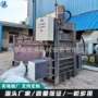 粉碎打包大型压缩装袋机