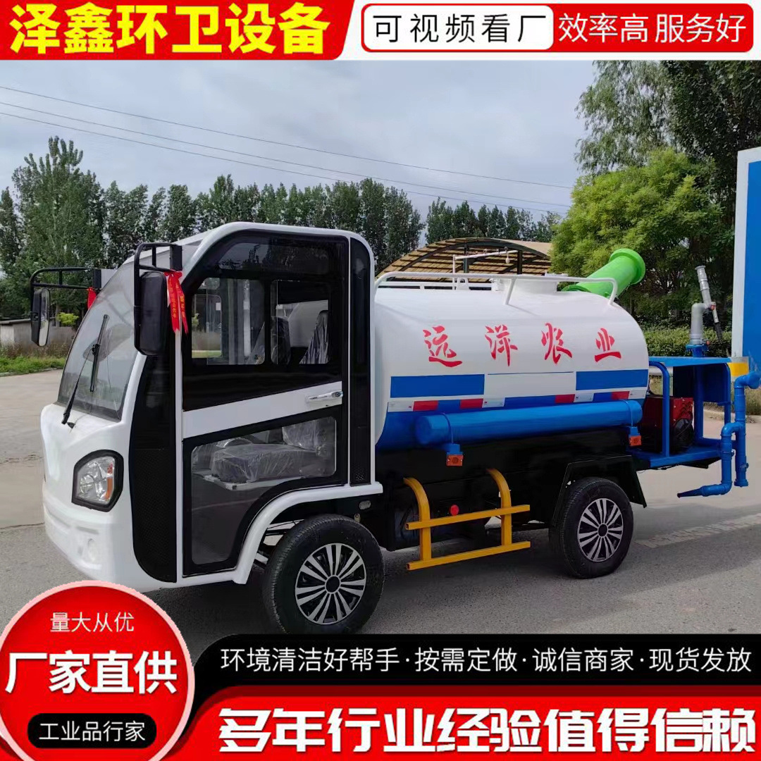 泽鑫环卫设备