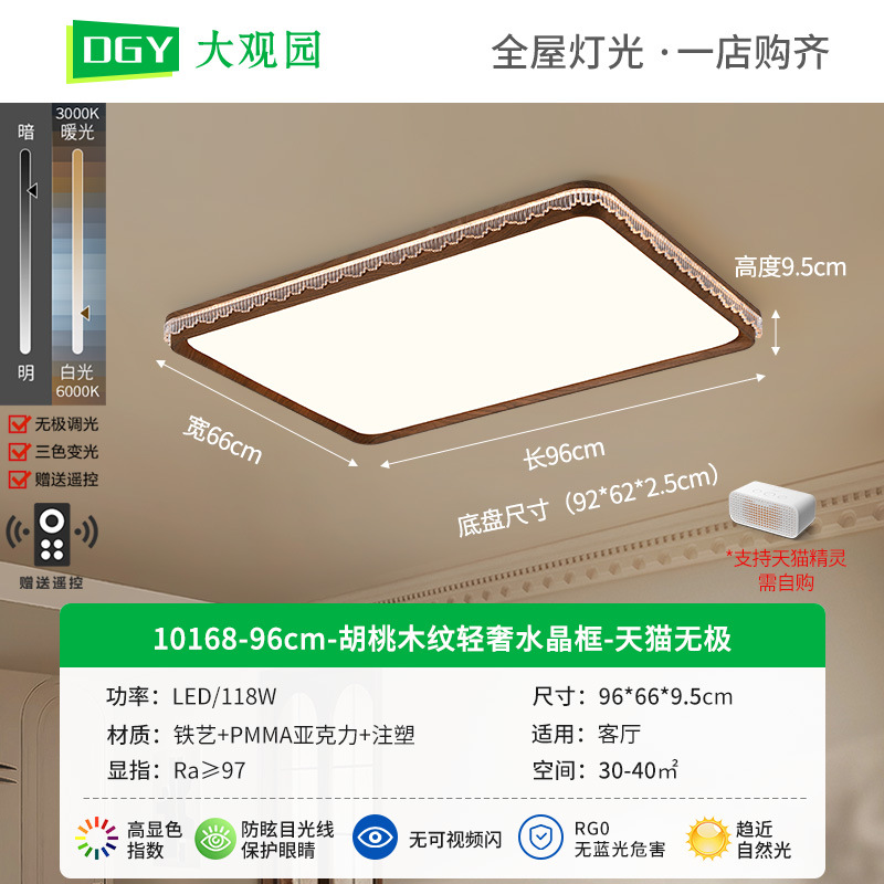 [Seleccionado cuidadosamente] Lámpara de techo de sala de estar de mediana edad, nueva lámpara de dormitorio de estilo chino, luz de protección ocular de espectro completo creativa retro para la habitación de los niños