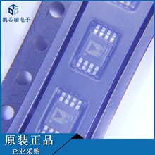 AD8276ARMZ AD8276ARM ˿ӡH1P MSOP-8�����ַŴ�����ǰ��ѯ