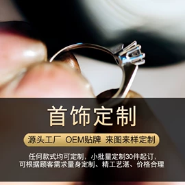 戒指;首饰套装;项链