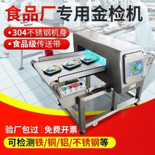 ʳƷ������̽�y��ʳƷ�Sș�ďS��z�C�X���C�z�y���ڸ߾���
