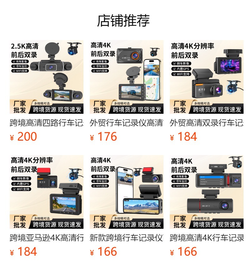 Cross-Border 4K Driving Recorder Gps Positioning Wifi Night Vision Monitoring Online Car-Hailing Vehicle High-Definition Video Recorder Wholesale