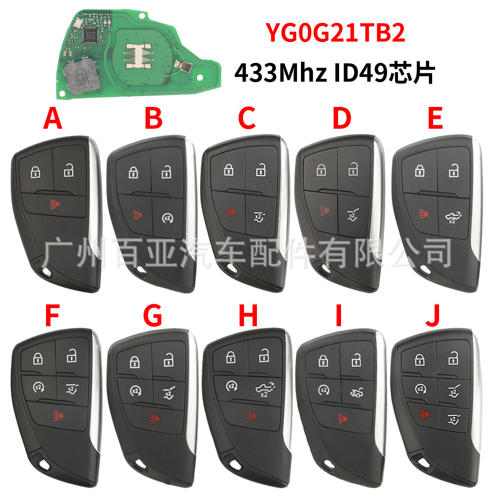 Suitable for Chevrolet Buick Gmc New Remote Control Car Key 433 Frequency Id49 Chip Yg0G21Tb2