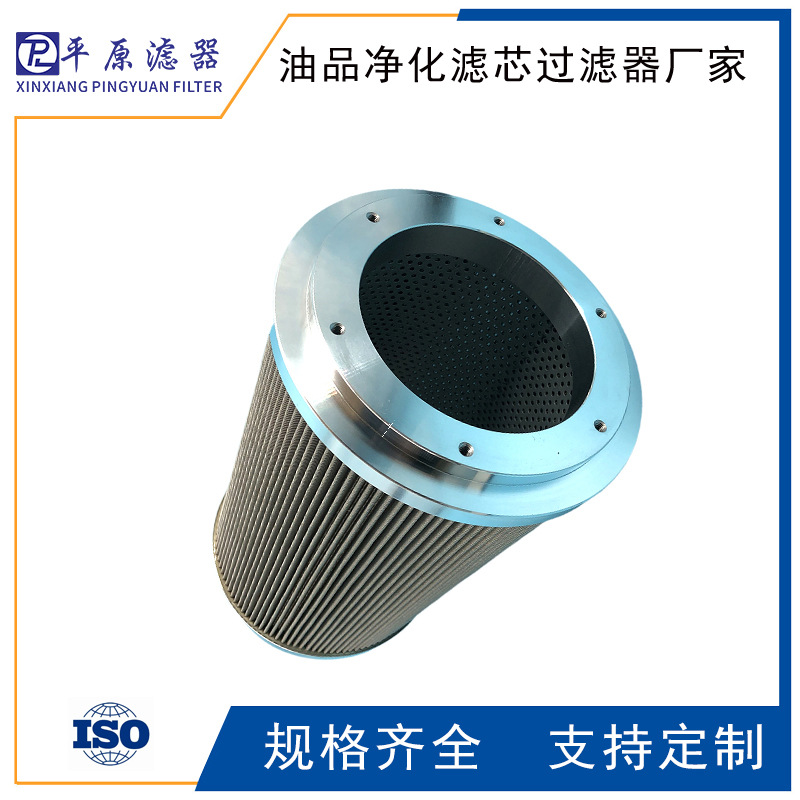 液压滤芯183211H10XLF000M力士乐液压滤芯183215H10XLF000M油滤芯