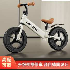 儿童平衡车无脚踏自行车二合一滑行滑步车1-6岁小孩宝宝玩具宇天