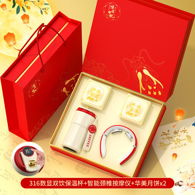 中秋送礼企业团购月饼礼盒装2025中秋节礼品定制送客户员工伴手礼|undefined