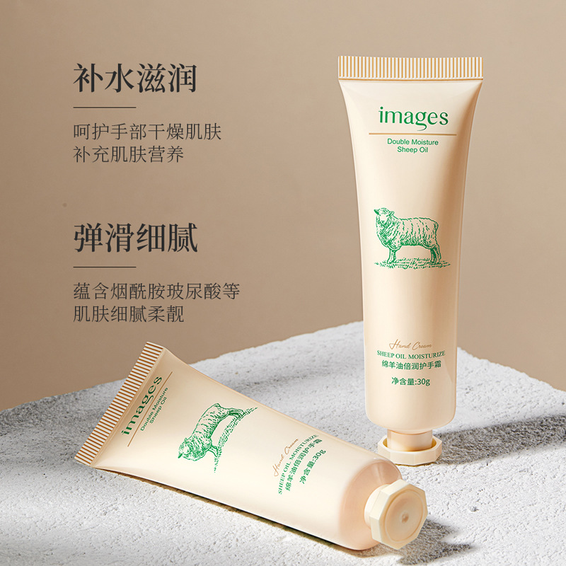 Image Beauty Crema de Manos Extra Hidratante con Aceite de Lanolina, cuidado de la piel hidratante y nutritivo, refrescante y no grasa, tubo pequeño con alto valor estético.