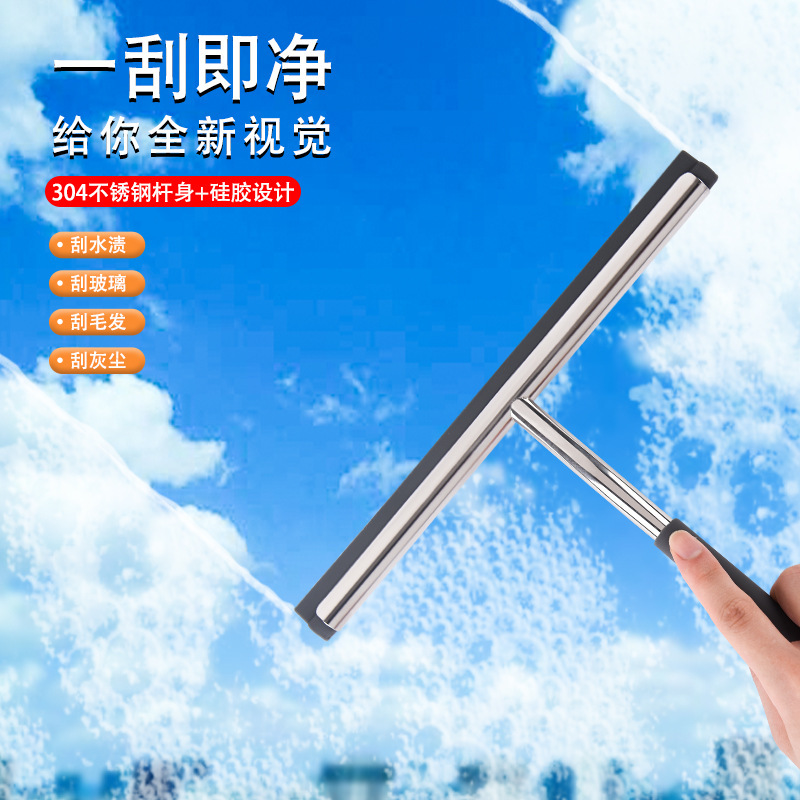 Manufacturer's Spot 304 Silicone Wiper Kitchen Floor Stainless Steel Wiper Bathroom Shower Glass Wiper