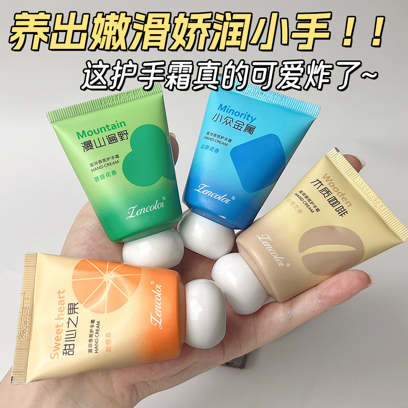 正彩ハンドクリームメーカー卸売り補水保湿水潤福祉品は持続的に潤いがある花の香りが便利なハンドクリーム|undefined