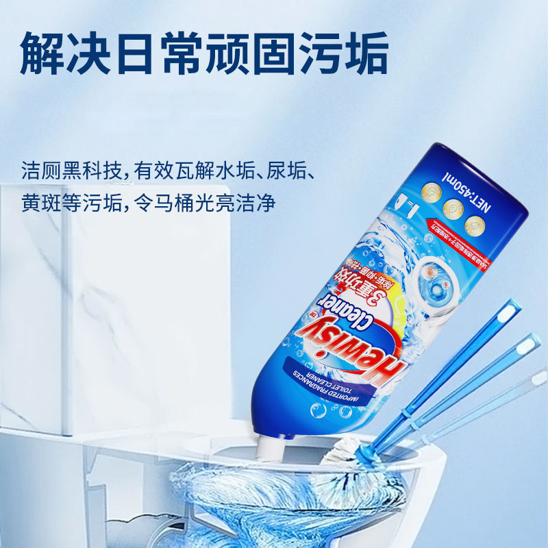 一件代发洁厕净洗厕灵洗厕所剂厕所清洁剂浓缩洗涤灵洁厕灵洁厕液|undefined