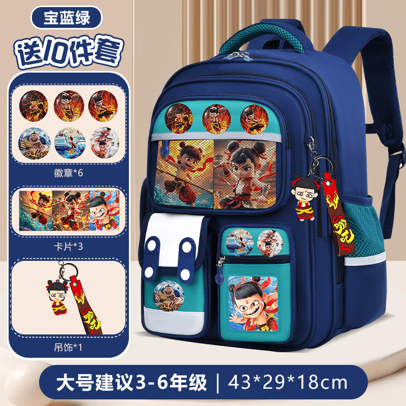 Nuevo tipo de mochila escolar para niños, niñas y niñas, grados 1,23 a 6, mochila de hombro para niños de gran capacidad