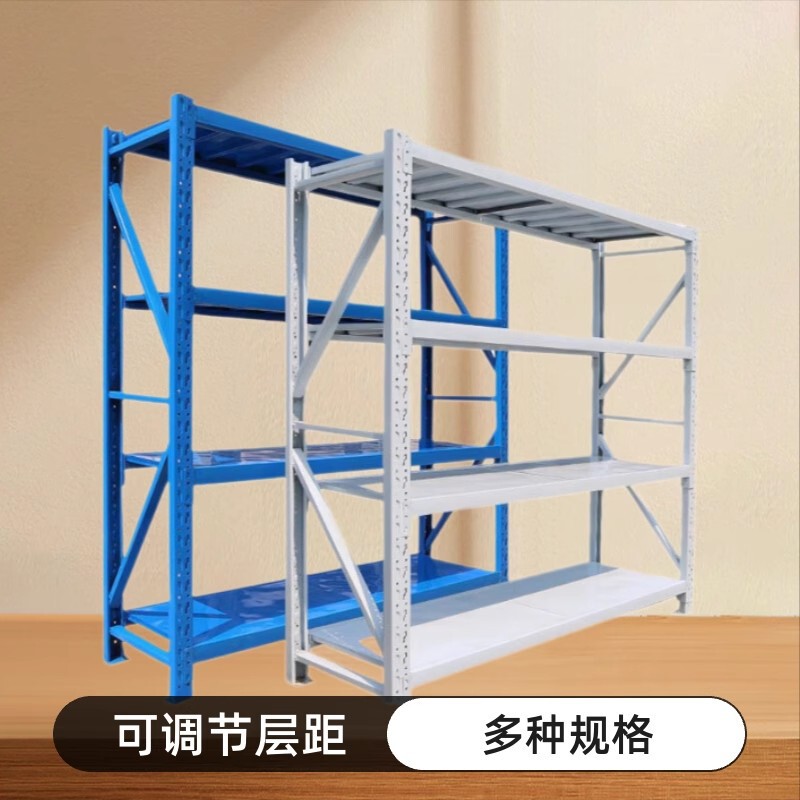 家庭用棚板棚、倉庫、倉庫用品、金物、安全用品、鉄製棚、厚みのある耐荷重性、棚間隔調整可能、メーカー卸売|undefined