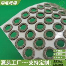 跨境导电绵源头工厂0.3-10MM全方位导电海绵高弹性自粘导电海绵