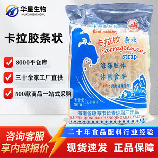 �����z�l��ʳƷ���ӄ����턩����������̄�100��/�������z�l�F؛