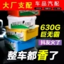 古龙花香大容量持久香膏