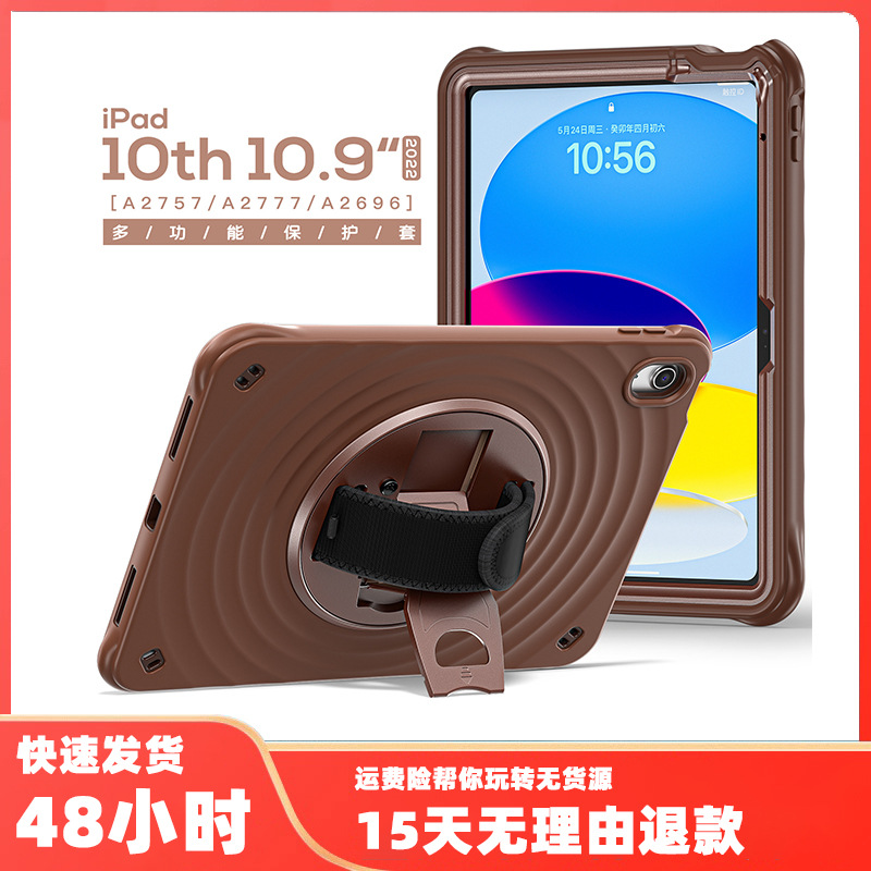 For Apple iPad10 2022 Tablet Case iPad10 Generation/iPad 2022 Three-proof Case