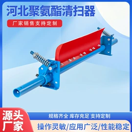 矿业输送设备;工业橡胶;其他选矿设备