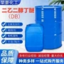 油墨涂料二乙二醇单丁醚