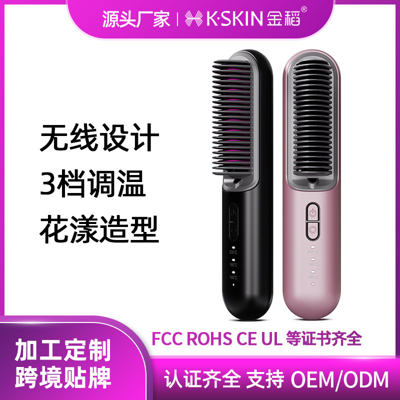 Golden Rice Straightening Comb and Curling Iron Dual-Use Hair Straightener and Curler Flat Iron Negative Ion Bangs Straightener Kd382S Golden Rice Straightening Comb and Curling Iron Dual-Use Hair Straightener and Curler Flat Iron Negative Ion Bangs Straightener Kd382S
